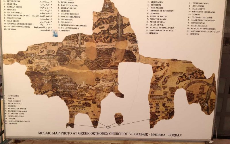 Photo of mosaic map, Madaba, Jordan