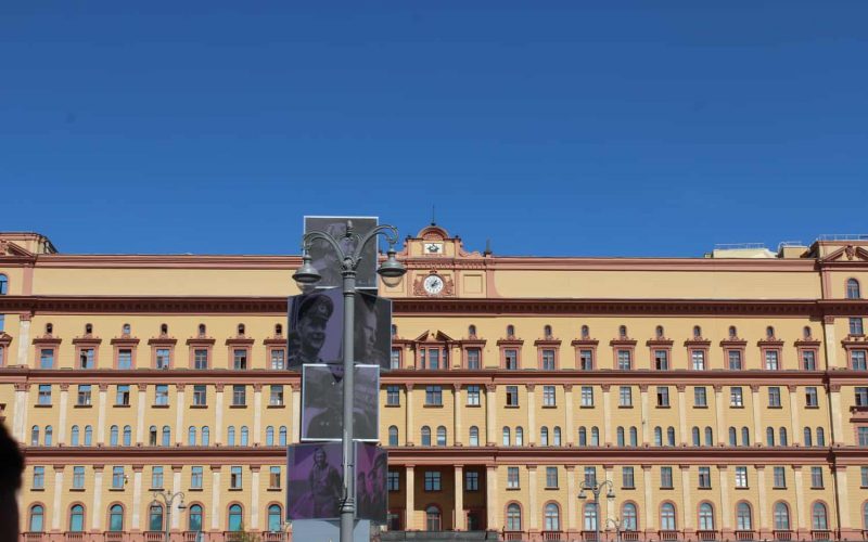 Lubyanka Building, Moscow
